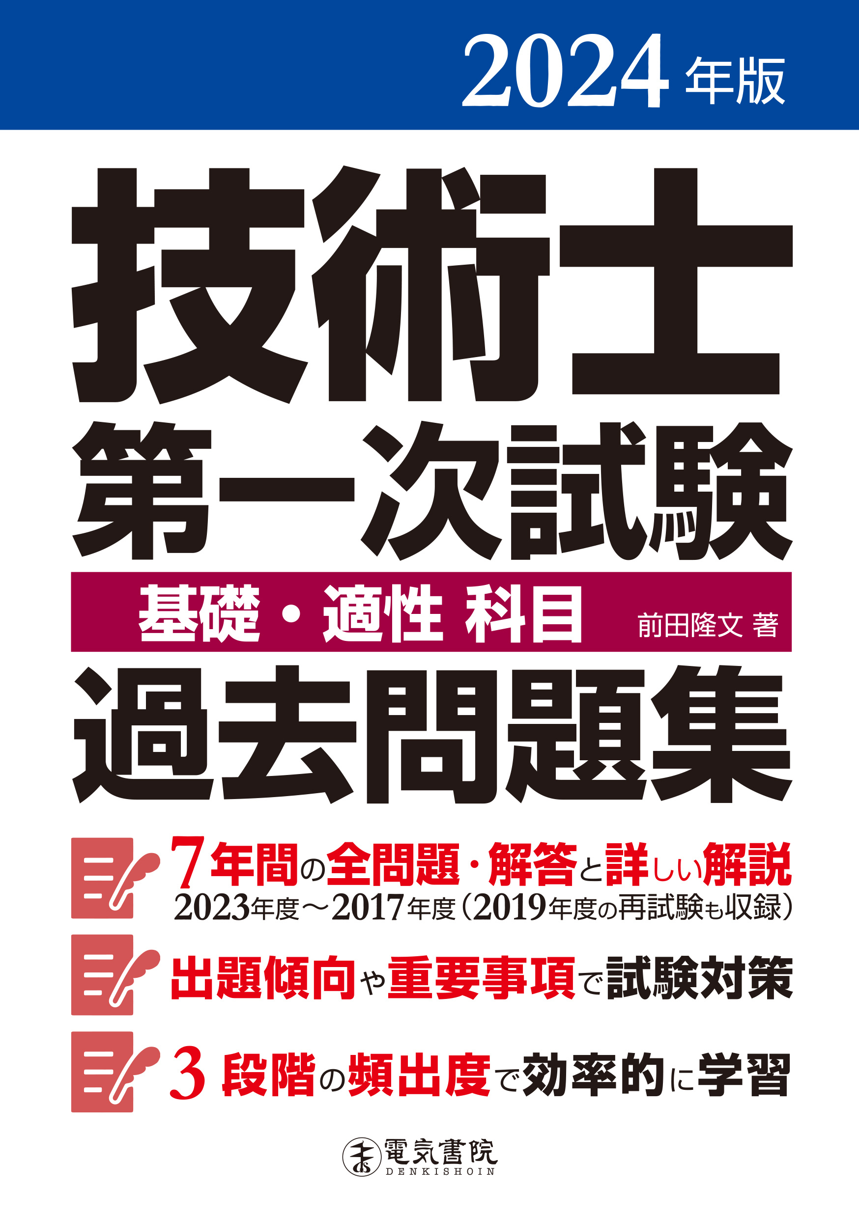 DSE LIBRARY：電気書院の定額読み放題サービス