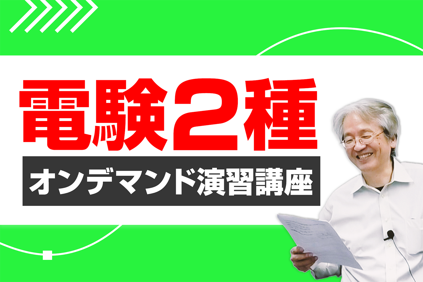 E+アカデミー_講座紹介_D2ゼミ2026